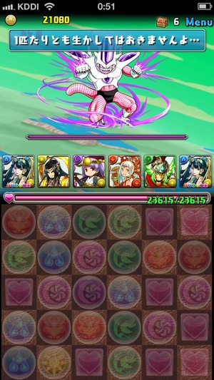2014-06-02-00-51-49