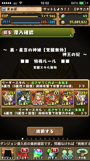 2015-04-01-13-52-47