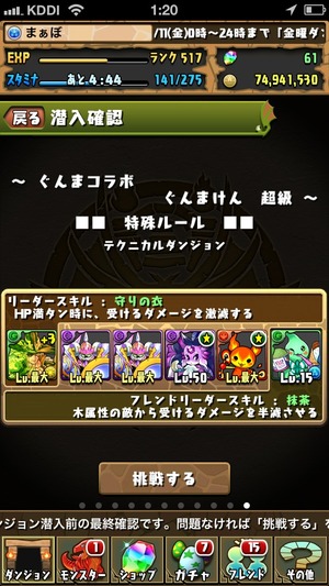 2014-07-12-01-20-33