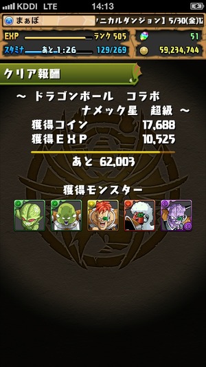 2014-06-02-14-13-22