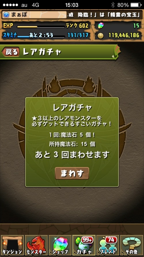 2015-06-30-15-03-52