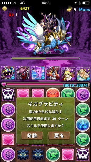 2014-09-08-14-18-20