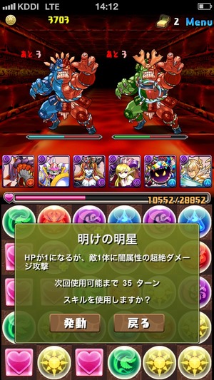 2014-06-09-14-12-38