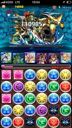 2014-07-28-19-54-24