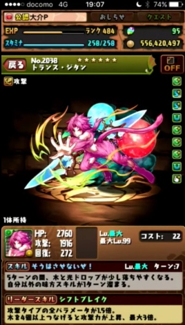 20161130190829