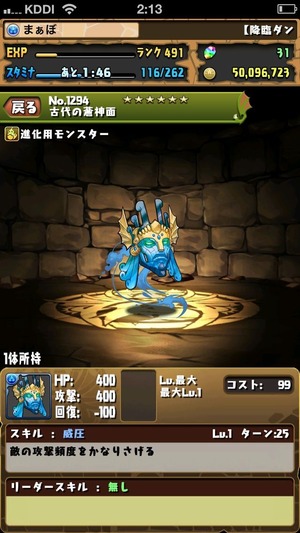 2014-04-30-02-13-25