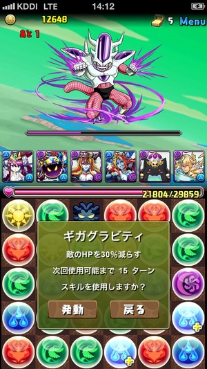 2014-06-02-14-12-45