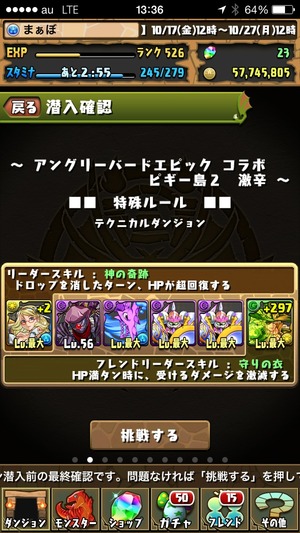 2014-10-20-13-36-58