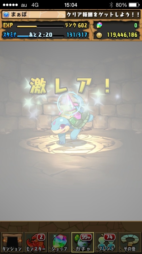 2015-06-30-15-04-26