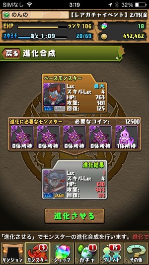 2015-02-20-03-19-13
