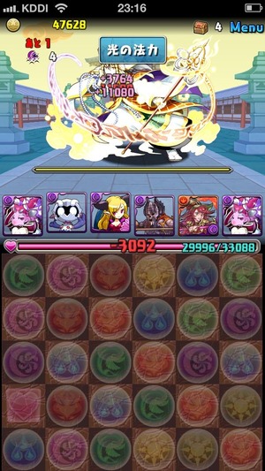 2014-04-12-23-16-36