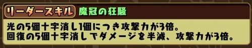 paimon4