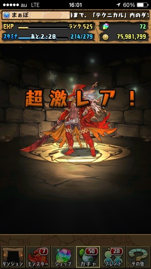 2014-09-30-16-01-57