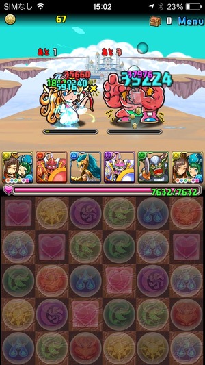 2015-01-19-15-02-26