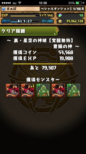 2015-04-01-13-38-17
