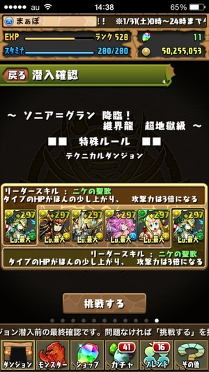 2015-01-31-14-38-45