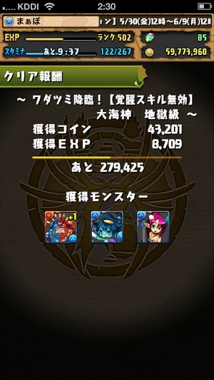 2014-05-31-02-30-03