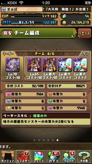 画像1
