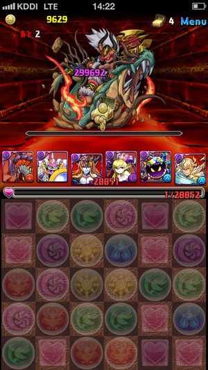 2014-06-09-14-22-29