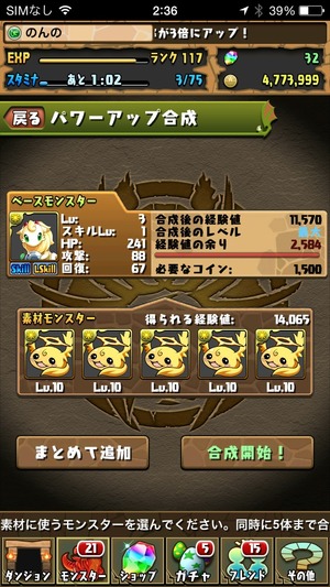 2015-02-27-02-36-31