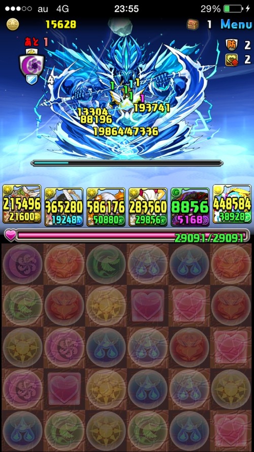 2015-09-01-23-55-08