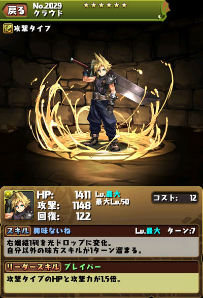 7567dcf2-s