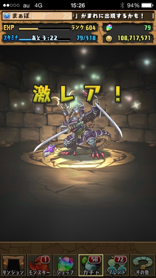 2015-07-31-15-26-02