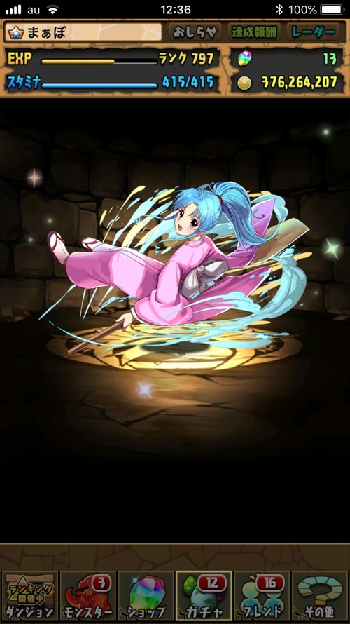 2019-03-11-12-36-25