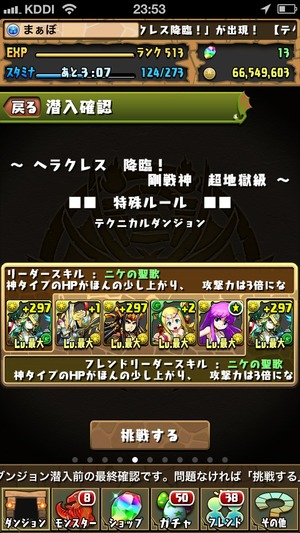 2014-07-04-23-53-14