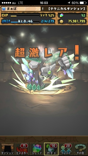 2014-09-30-16-03-39