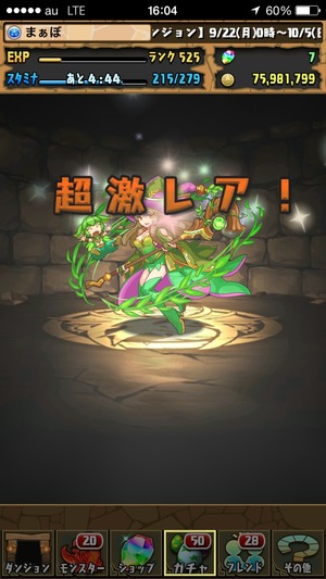 2014-09-30-16-04-41