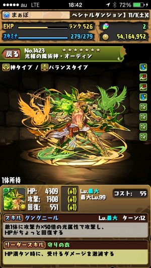 2014-11-01-18-42-20