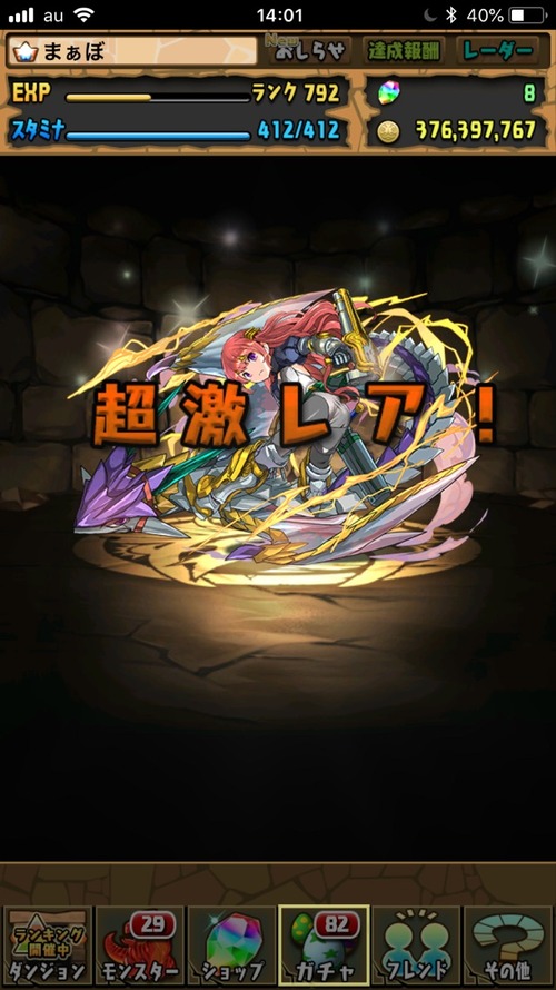 2019-02-08-14-01-37