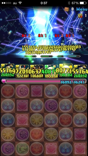 2014-12-10-00-37-07