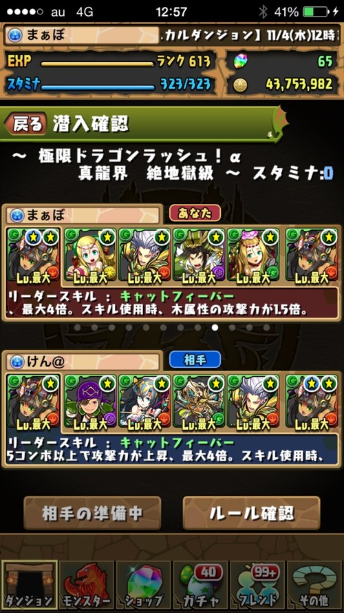2015-10-29-12-57-12