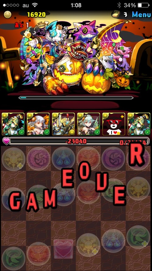 2015-10-19-01-08-34