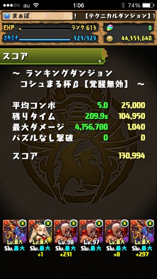 2015-10-13-01-06-31
