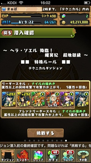 2014-04-27-16-02-58
