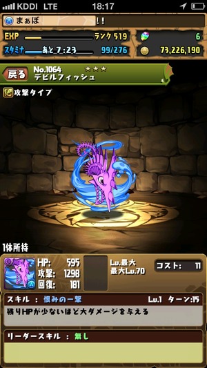 2014-07-16-18-17-07