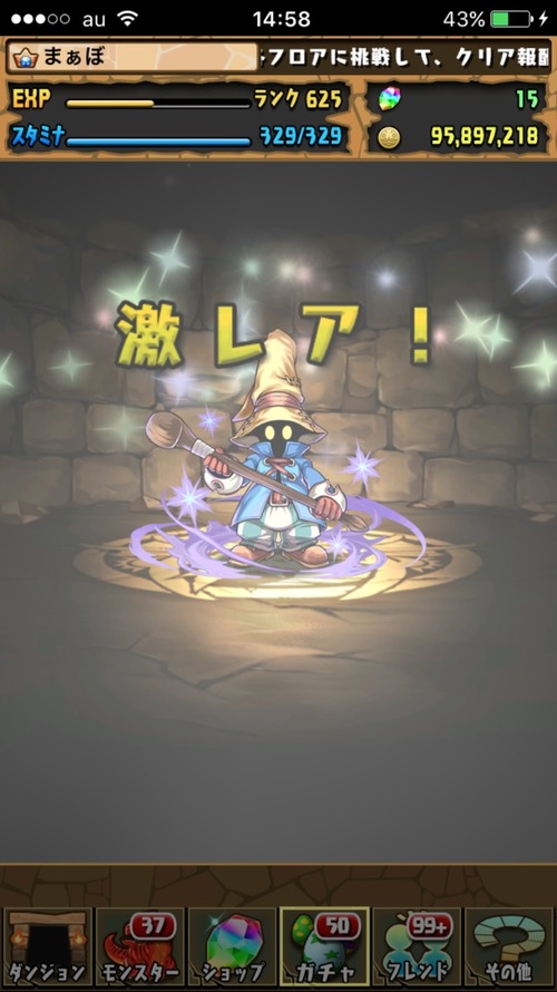 2016-03-21-14-58-09