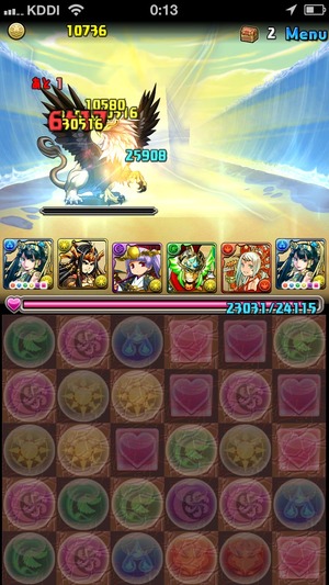 2014-06-28-00-13-07