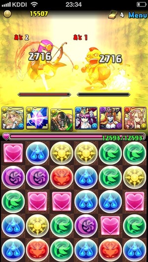 2014-04-07-23-34-12