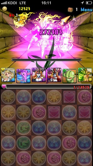 2014-07-16-16-11-04