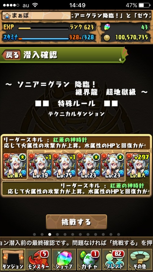 2016-02-09-14-49-42
