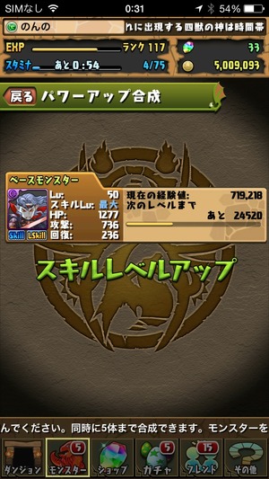 2015-02-27-00-31-37
