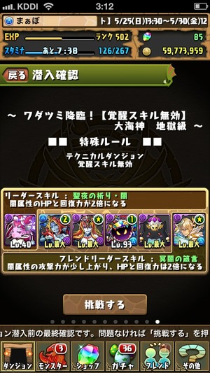 2014-05-31-03-12-03
