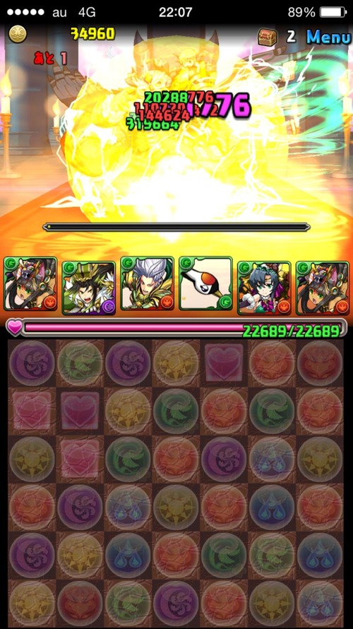 2015-07-24-22-07-39