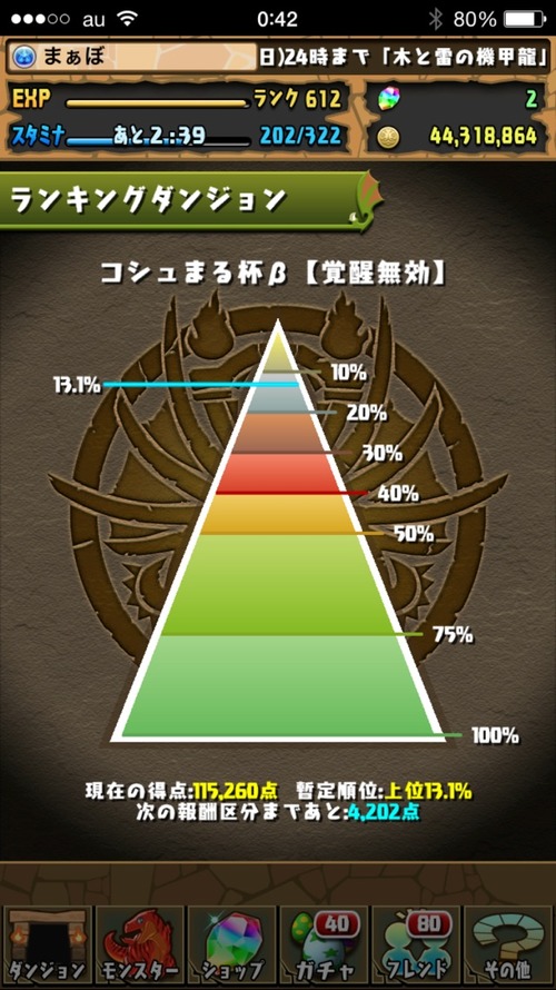 2015-10-13-00-42-32