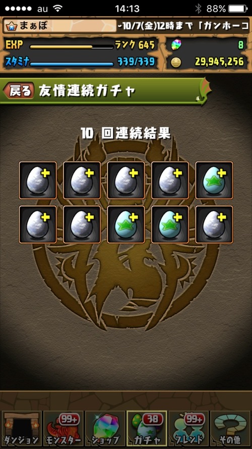 2016-09-30-14-13-49