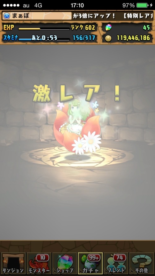 2015-06-30-17-10-53